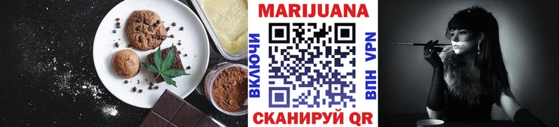 Печенье с ТГК конопля  Купить где  Великий Устюг 