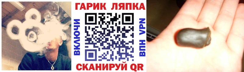 ГАШ VHQ  Купить где  Великий Устюг 