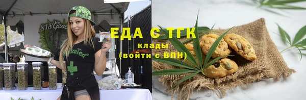 альфа пвп Красноперекопск