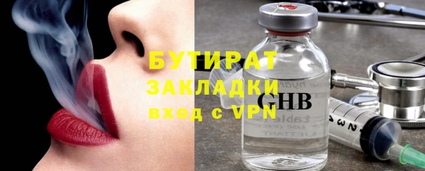 альфа пвп Краснослободск