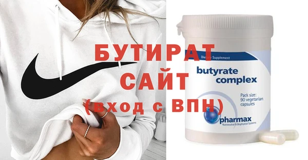 MDMA Premium VHQ Краснотурьинск