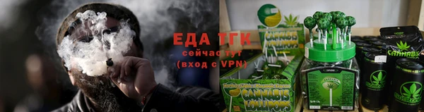 альфа пвп Краснослободск