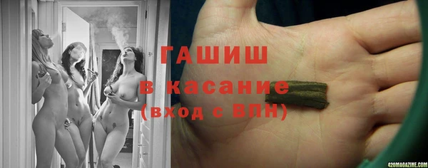 альфа пвп Красноперекопск