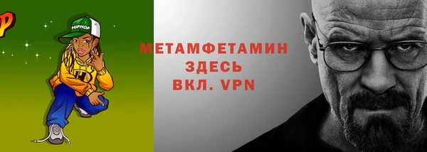 альфа пвп Красноперекопск