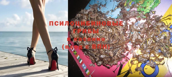 альфа пвп Красноперекопск