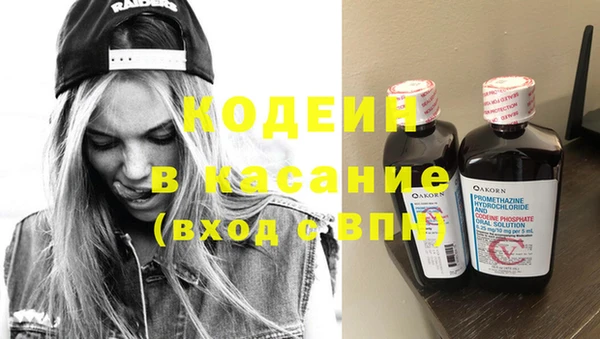 альфа пвп Красноперекопск