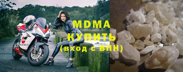 альфа пвп Краснослободск
