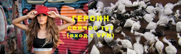 альфа пвп Краснослободск